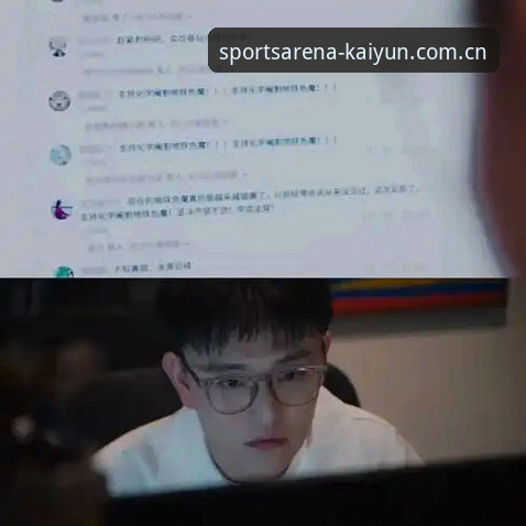 从更衣室斗殴到48小时签约：3个让我在凯云平台看到的足球管理真相