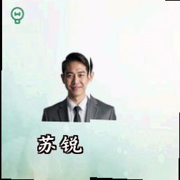 苏锐