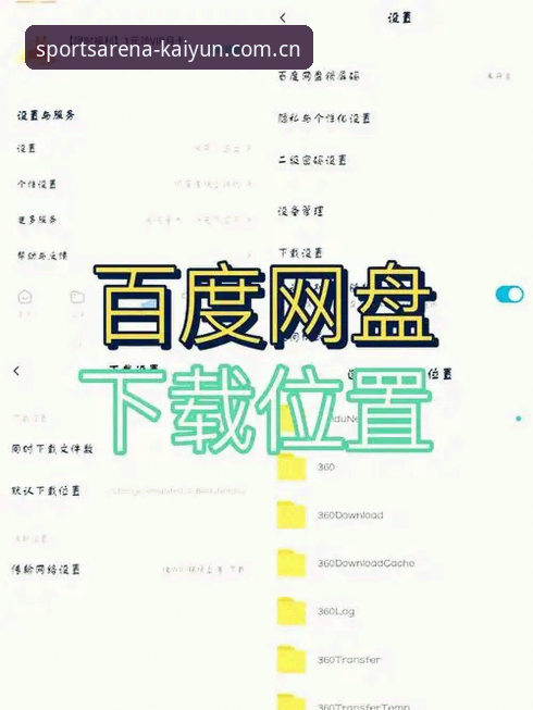 凯云网页版怎么下载 新手必看:凯云网页版怎么下载?老用户分享的5个实用心得