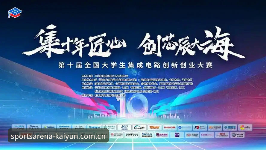 揭秘凯云赛事资源2026最新版本：数字化观赛背后的创新突破